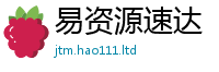 2025新澳天天正版免费观看以7777788888管家婆老家凤凰网